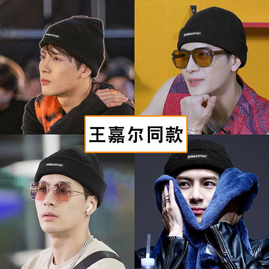Wang Jiaer same hat winter men's trendy wool hat autumn and winter new versatile knitted hat trendy brand warm cold hat women