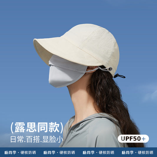 Zhao Ruth has the same hat for women's 2023 new face-showing summer sunscreen hat, and a UV-proof sun hat will be sent on behalf of her.