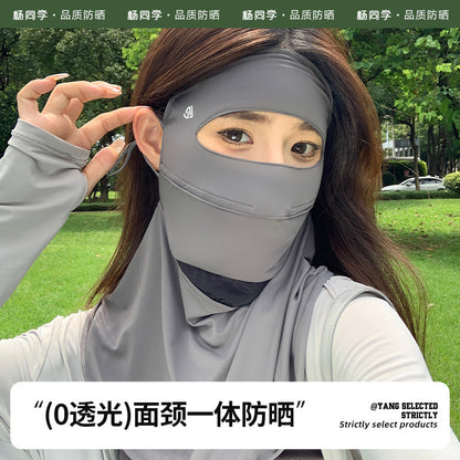 Classmate Yang strictly selects sunscreen masks, women's full face driving and riding in summer, neck protection face, kini ice silk mask, sunshade