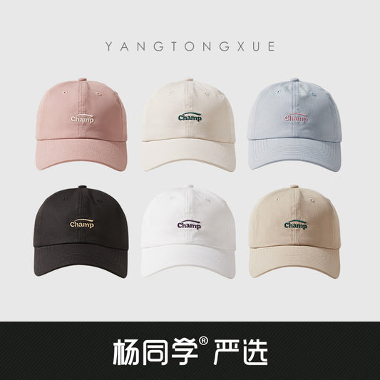 Classmate Yang, mother's cap, female wide-brimmed couple's hat, Korean version of baseball cap, showing a small face and a soft top.