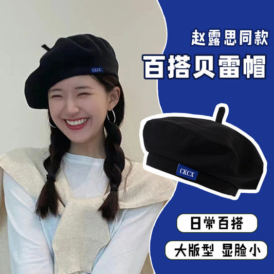 Zhao Ruth same black beret female summer ins Internet celebrity bud hat design sense niche thin painter hat