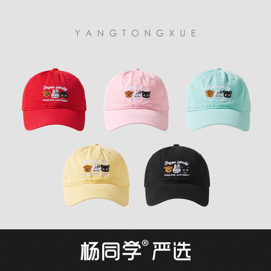 Classmate Yang cute cartoon female versatile face small animal embroidery baseball hat fashion cap a hair