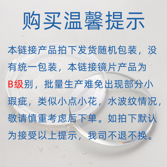Color-changing lenses 1.56 resin plus hard non-spherical gray blue pink brown glasses high definition light transmission cross-border wholesale