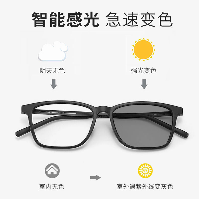 Color-changing myopia glasses men's degree anti-blue light optical eye protection flat glasses matte ultra-light black glasses Korean version