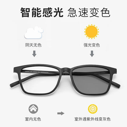 Color-changing myopia glasses men's degree anti-blue light optical eye protection flat glasses matte ultra-light black glasses Korean version