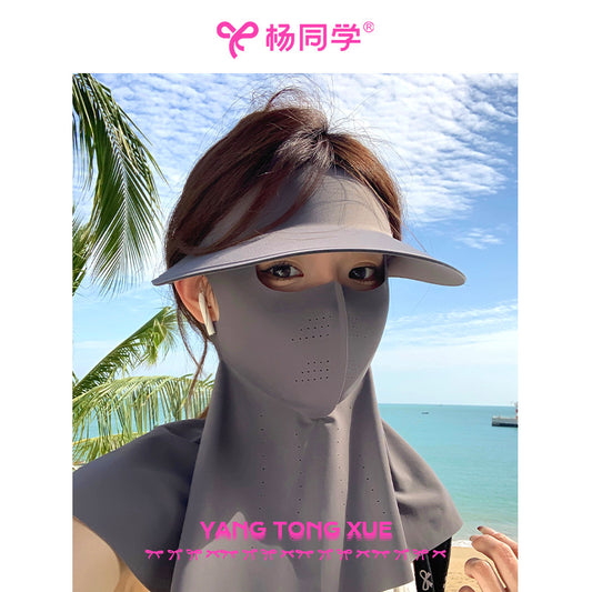 [Student Yang] Traceless sunscreen hat Women's mask Integrated summer full face sunscreen UV cycling mask Sun hat