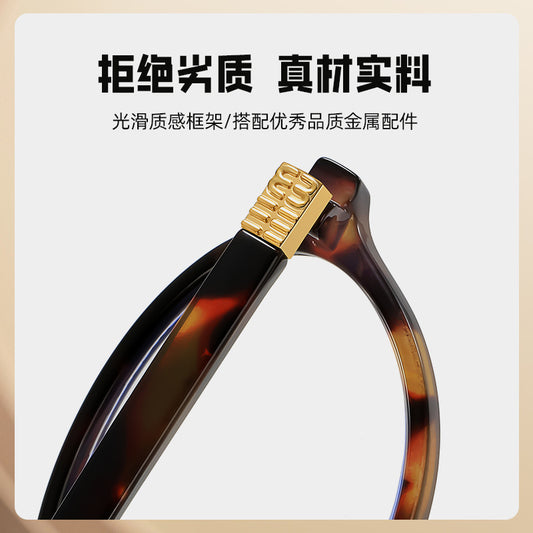 Zhang Yuanying same glasses frame nerd glasses oval small frame glasses miu plain anti-blue reading glasses