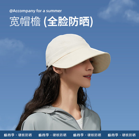 Zhao Ruth has the same hat for women's 2023 new face-showing summer sunscreen hat, and a UV-proof sun hat will be sent on behalf of her.