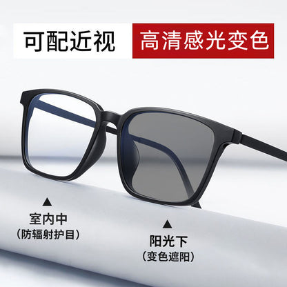 Color-changing myopia glasses men's degree anti-blue light optical eye protection flat glasses matte ultra-light black glasses Korean version