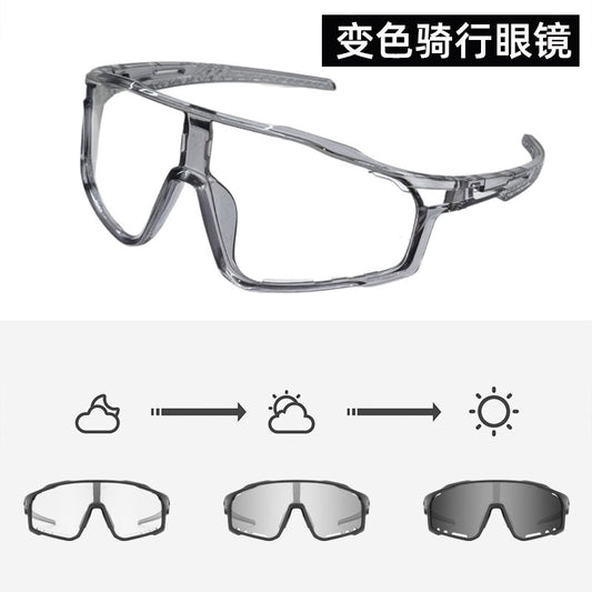Color-changing cycling sunglasses Unisex outdoor sports day and night road bike windproof goggles