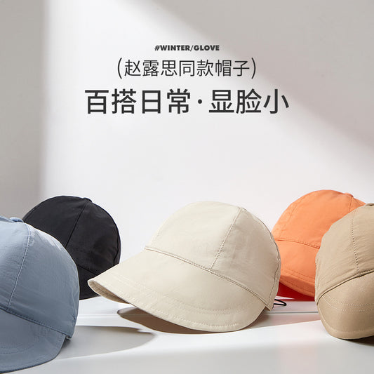 Zhao Ruth, the same summer sunscreen hat, thin anti-ultraviolet sunscreen, quick-drying spring breathable sunscreen hat, one piece will be sent on behalf of her.