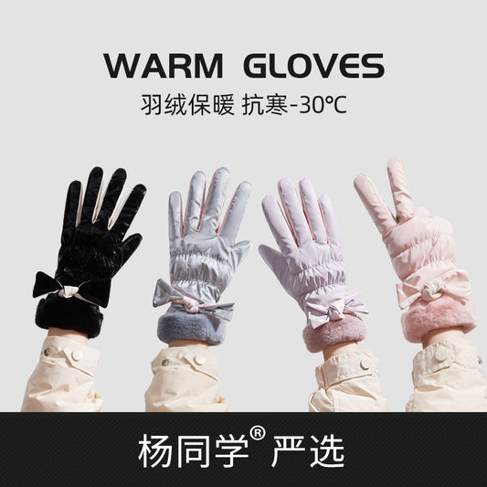 Classmate Yang strictly selects winter warm gloves for men and women, waterproof riding, velvet, windproof and cold-proof, couples cycling and driving cold
