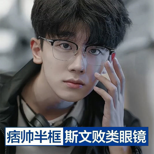 Classic Sven scum student half-frame myopia glasses women can match degree anti-blue light optical glasses frame men