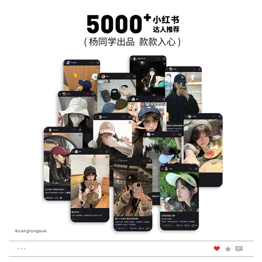 Classmate Yang Baseball Cap Men's and Women's 2024 Wide Brim Sunscreen Peaked Cap Show Face Small Sun Hat