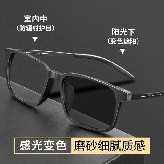 Color-changing myopia glasses men's degree anti-blue light optical eye protection flat glasses matte ultra-light black glasses Korean version
