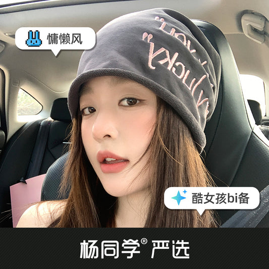 Classmate Yang strictly selects pullover hats, thin sunscreen cold hats, bag heads, summer men's and women's sun hats, small stacks of hats